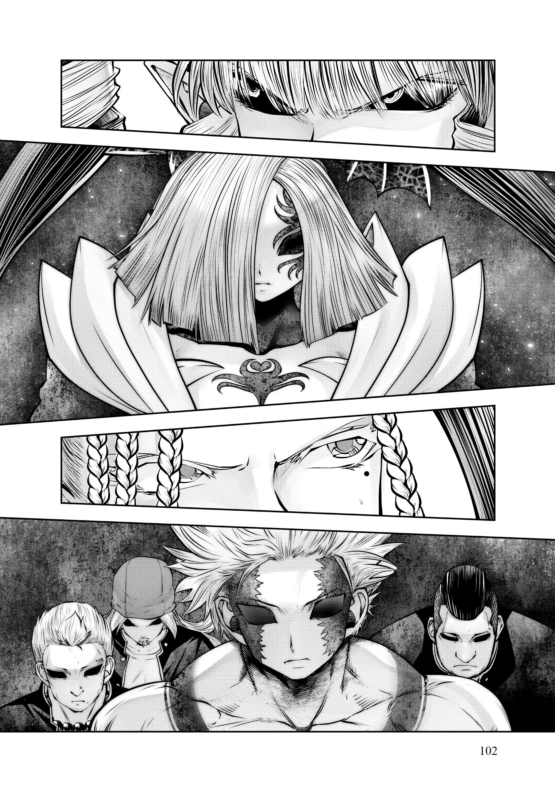 Манга Ох, не ту девушку я сделал волшебницей - Глава 112 Страница 21