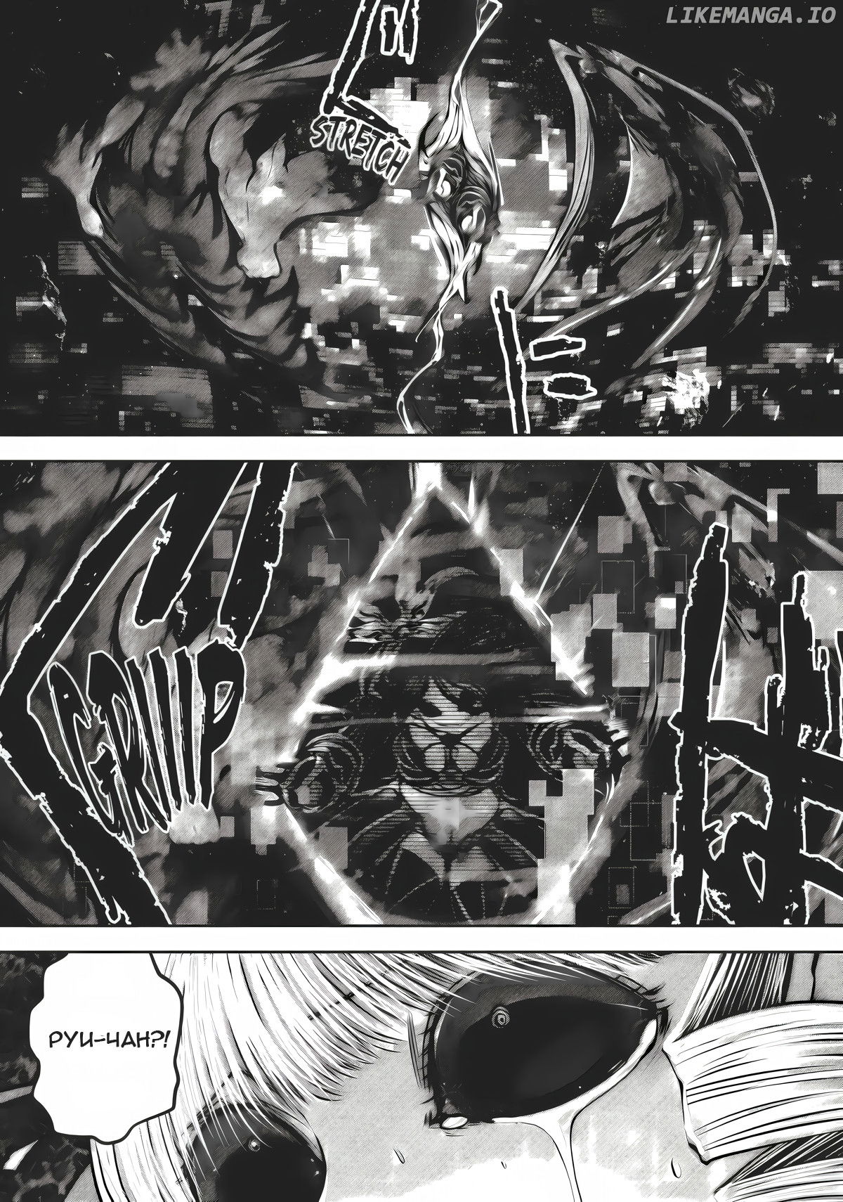 Манга Ох, не ту девушку я сделал волшебницей - Глава 115.2 Страница 3