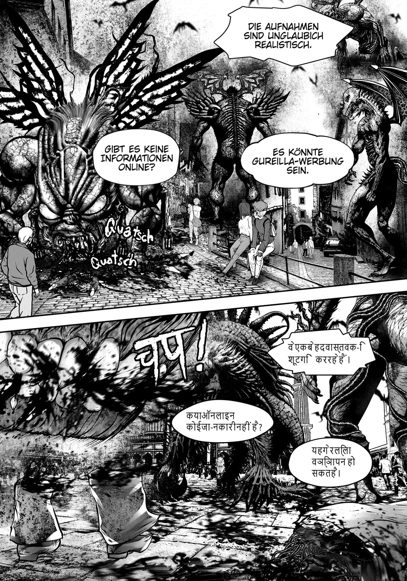 Манга Ох, не ту девушку я сделал волшебницей - Глава 120 Страница 7