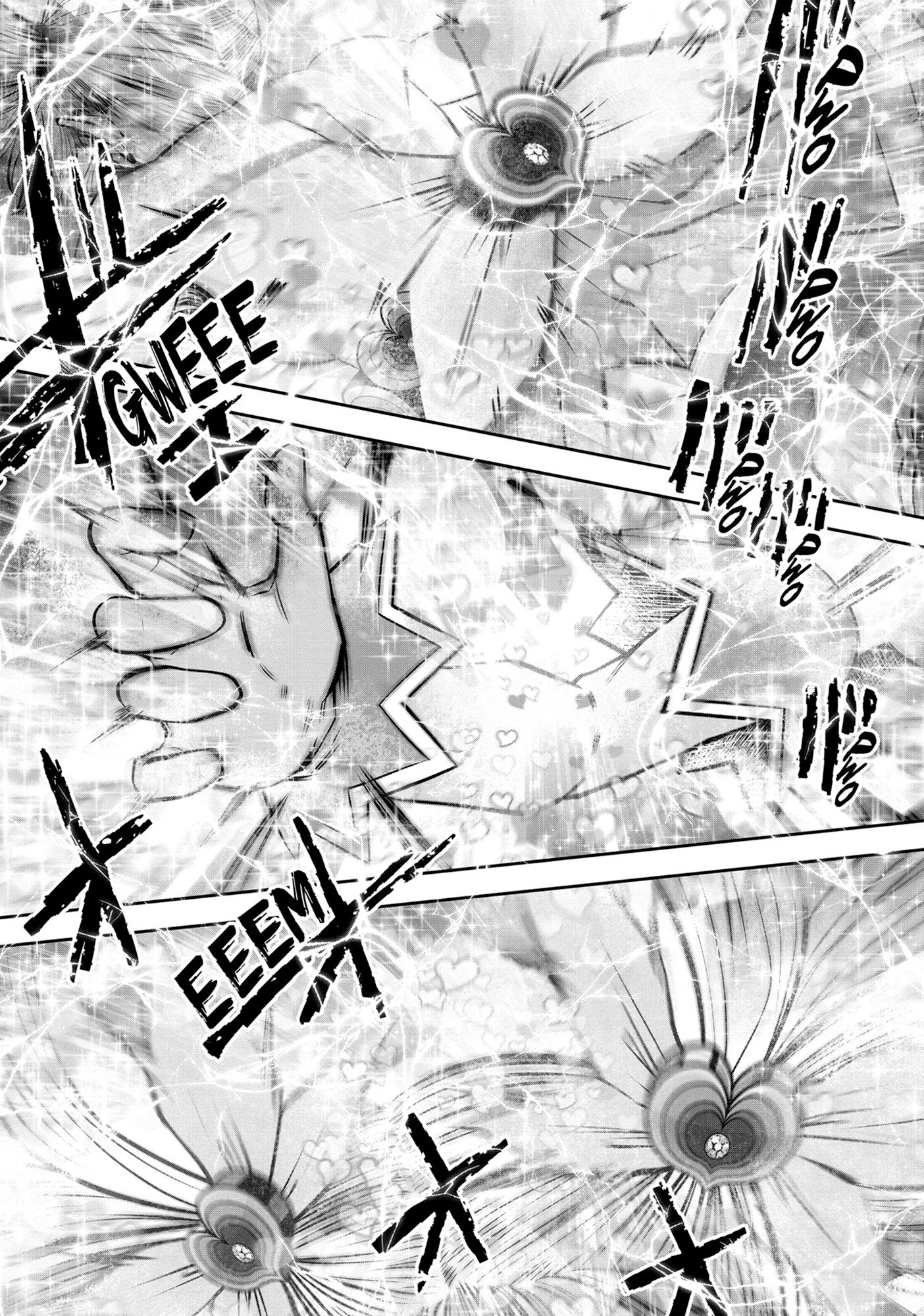 Манга Ох, не ту девушку я сделал волшебницей - Глава 119 Страница 14