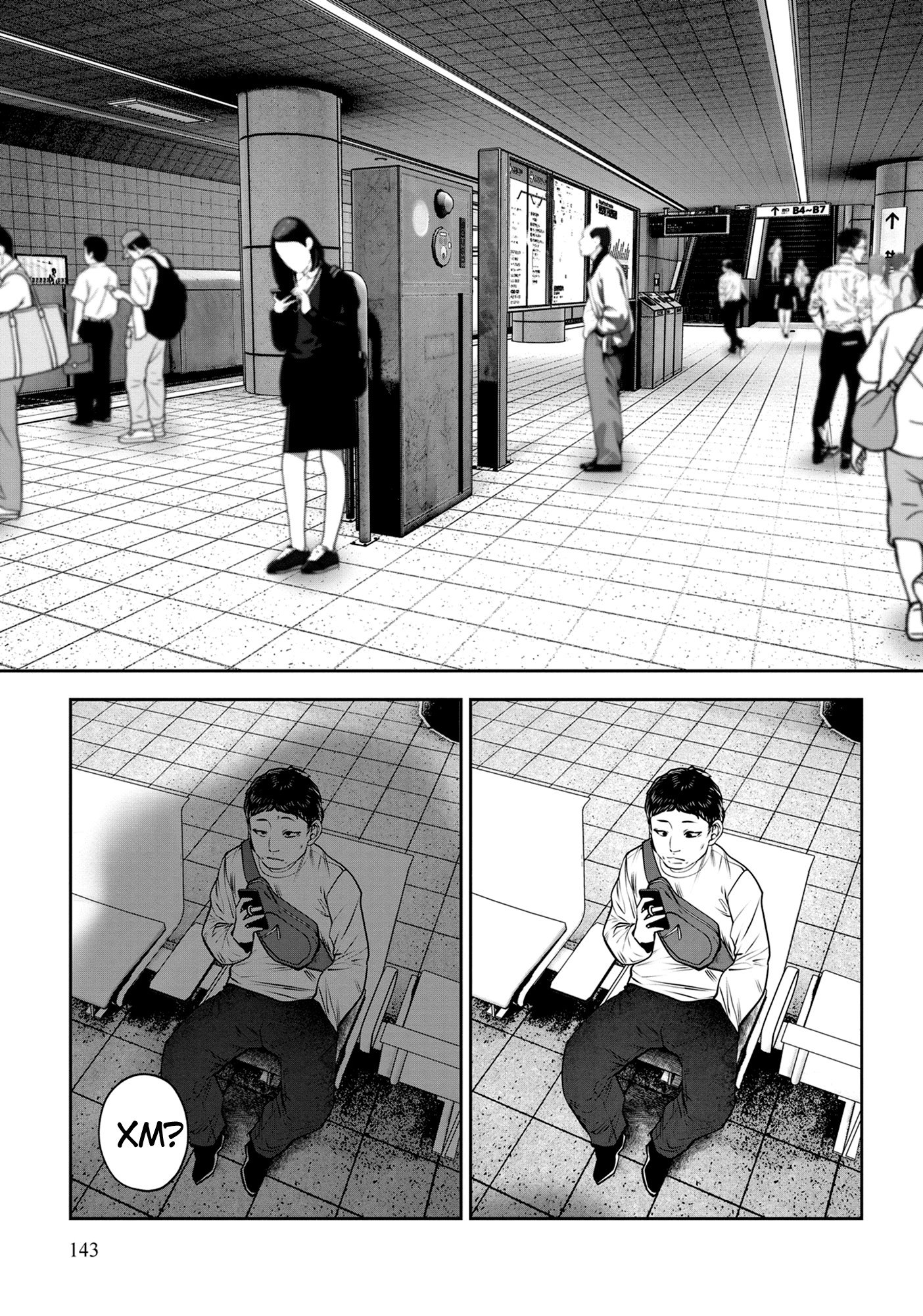 Манга Ох, не ту девушку я сделал волшебницей - Глава 119 Страница 24