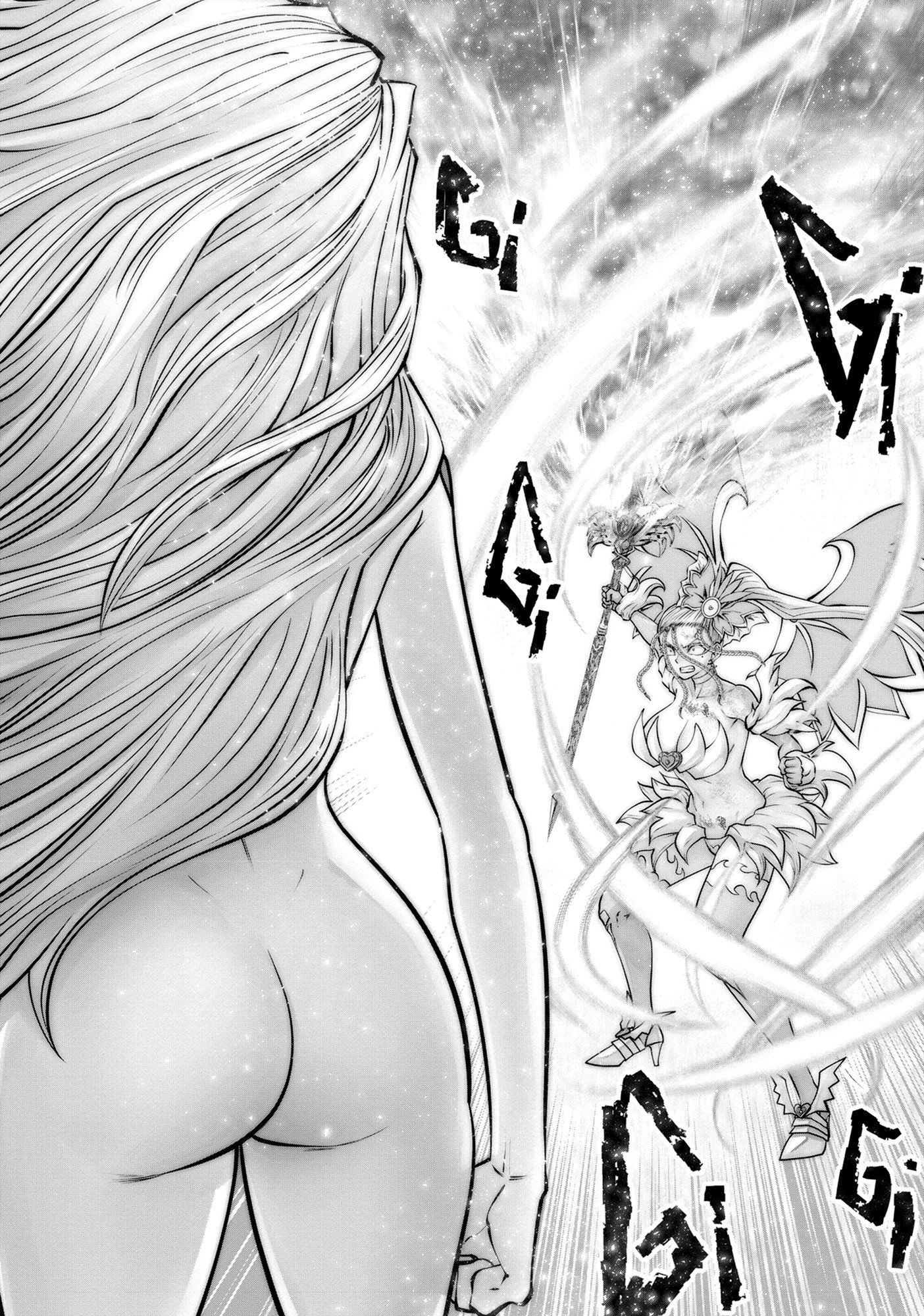 Манга Ох, не ту девушку я сделал волшебницей - Глава 118 Страница 31