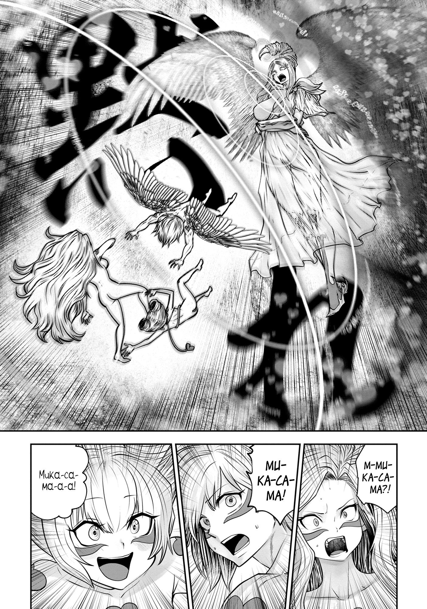 Манга Ох, не ту девушку я сделал волшебницей - Глава 118 Страница 48