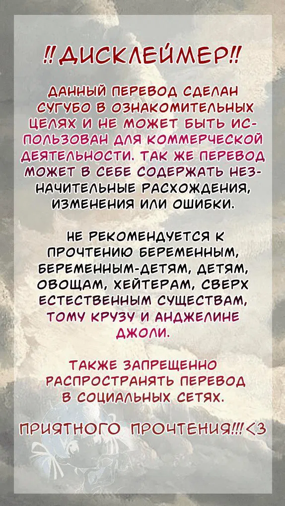 Манга Годы в поисках чести - Глава 18 Страница 1