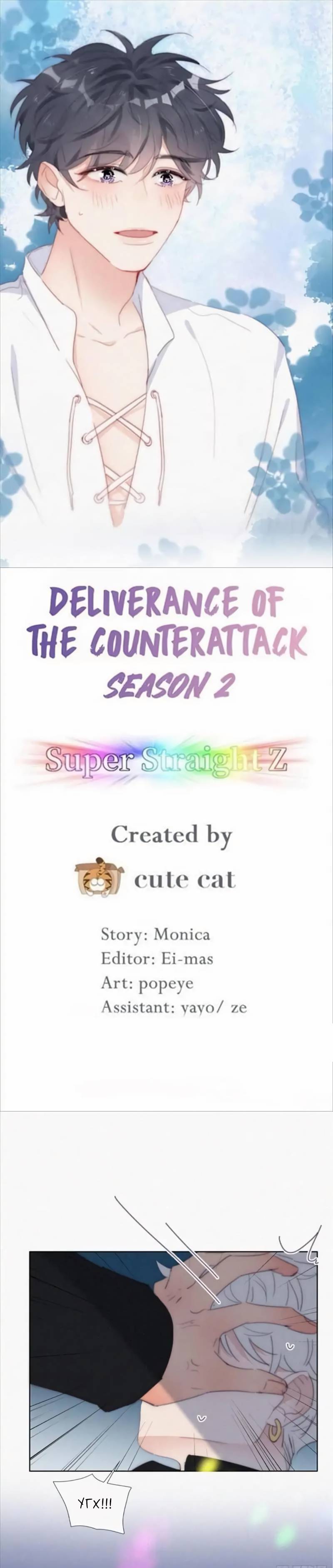 Манга Незапланированная беременность - Глава 24 Страница 1