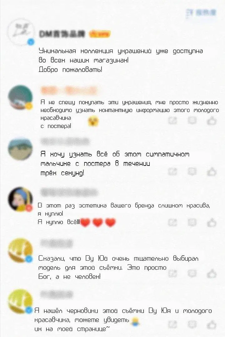 Манга Незапланированная беременность - Глава 19 Страница 10