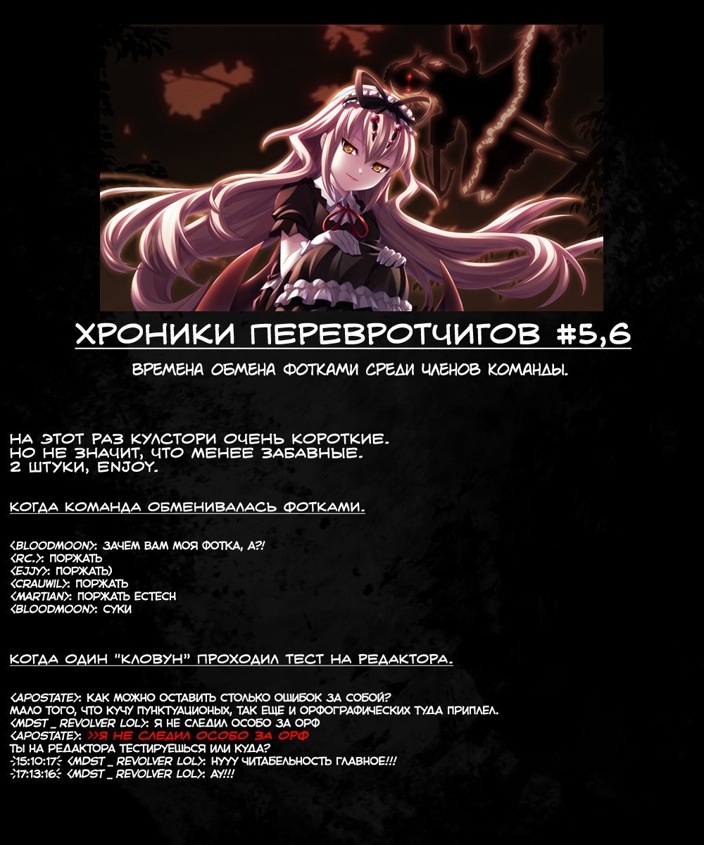 Манга Говорю же, у меня не встает! - Глава 5 Страница 2