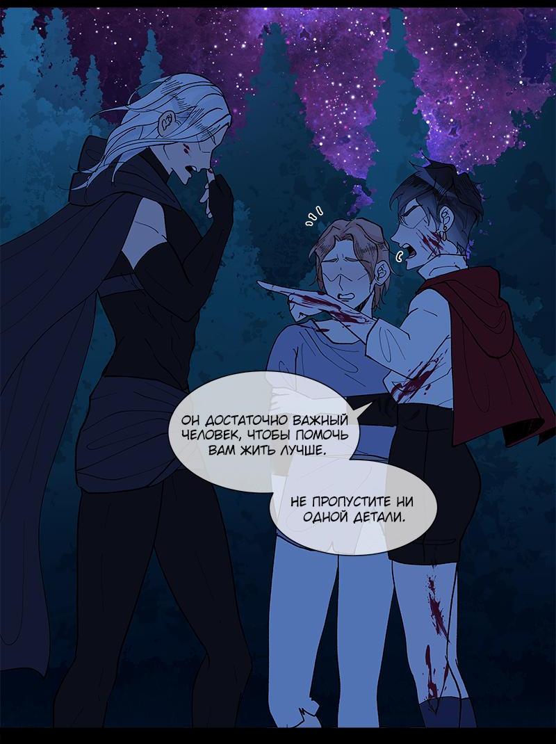 Манга Реинкарнация в омегу-злодея в BL-романе - Глава 19.1 Страница 5