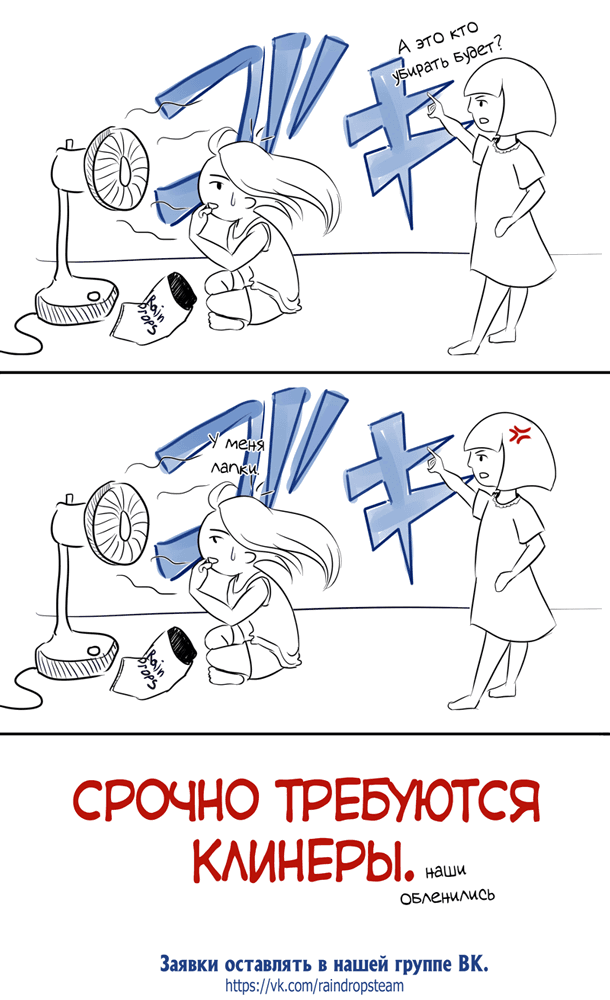 Манга Безутешный муж-монстр - Глава 14 Страница 40