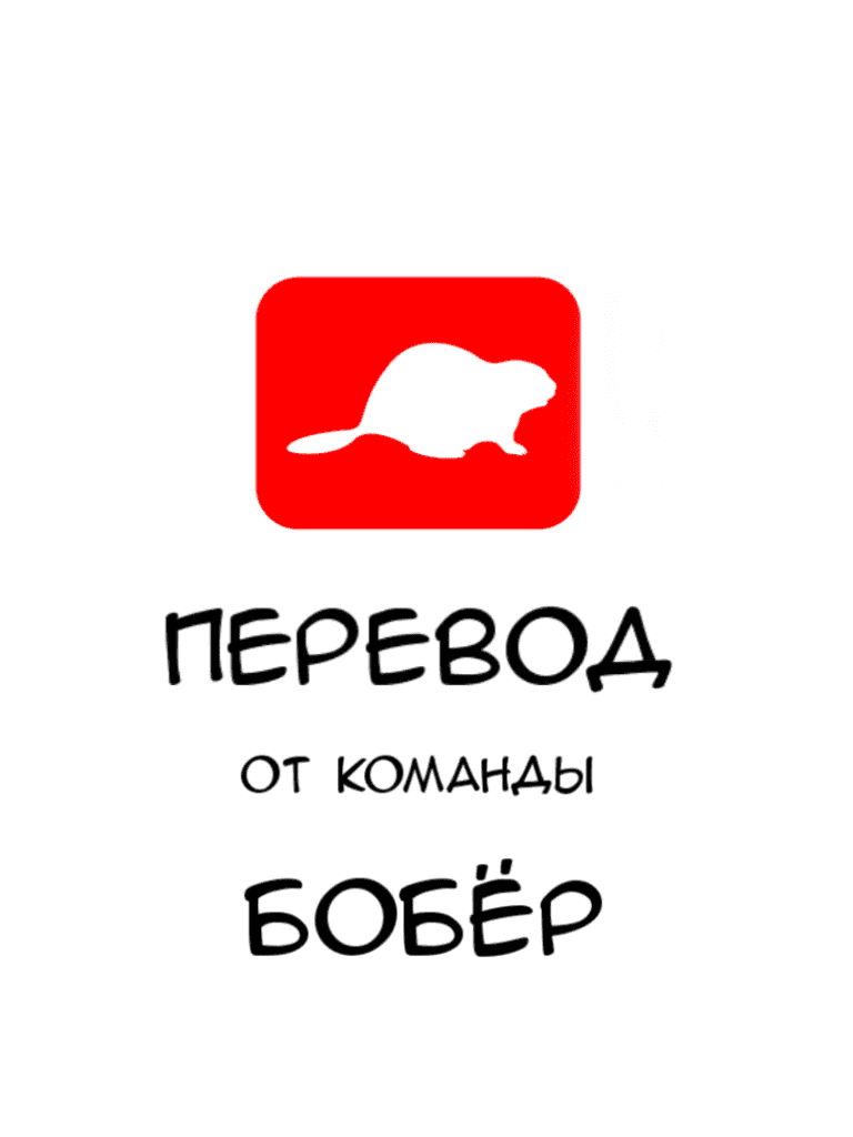 Манга Интимный инстинкт - Глава 4 Страница 1