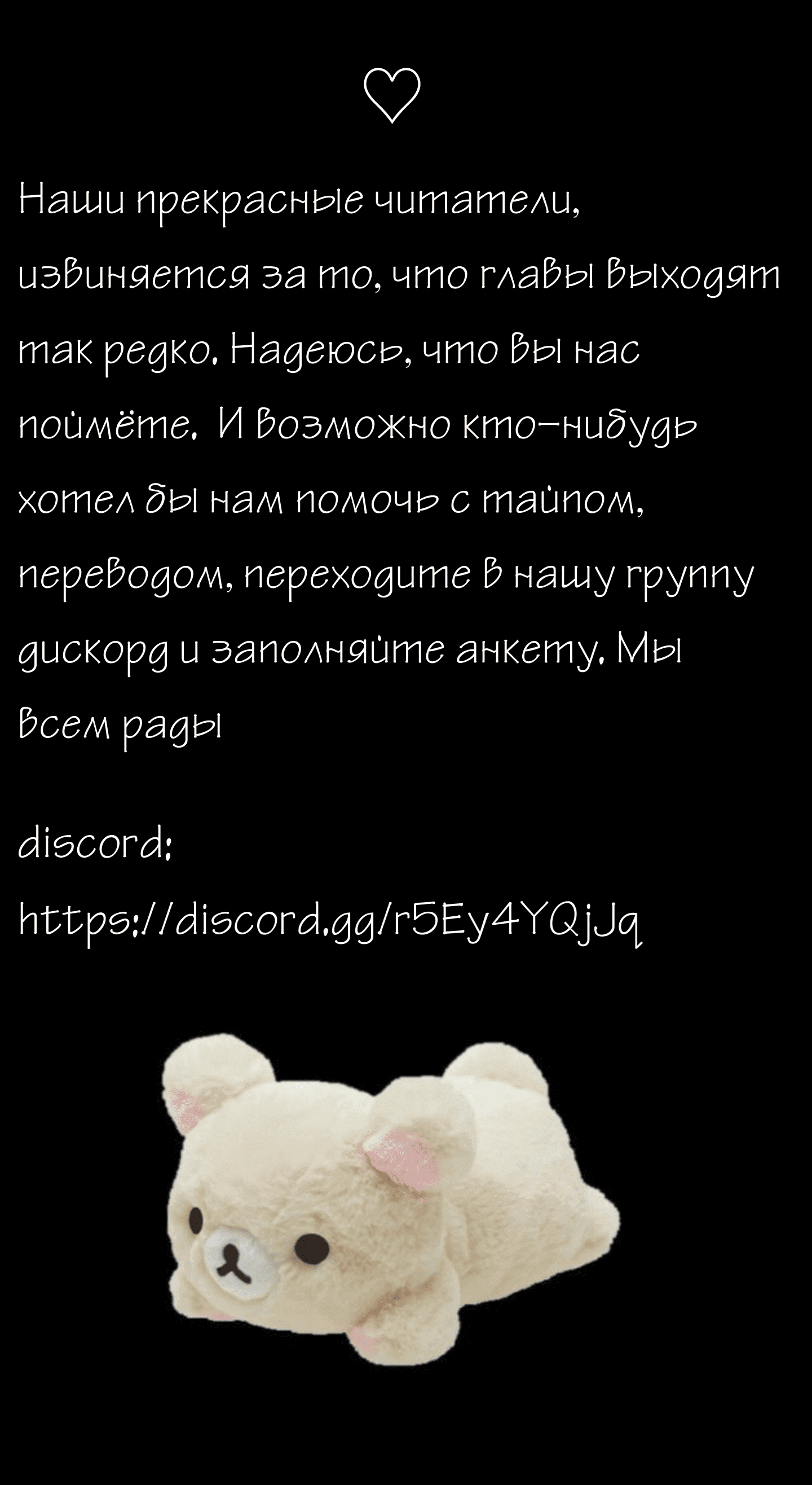 Манга Интимный инстинкт - Глава 3 Страница 11