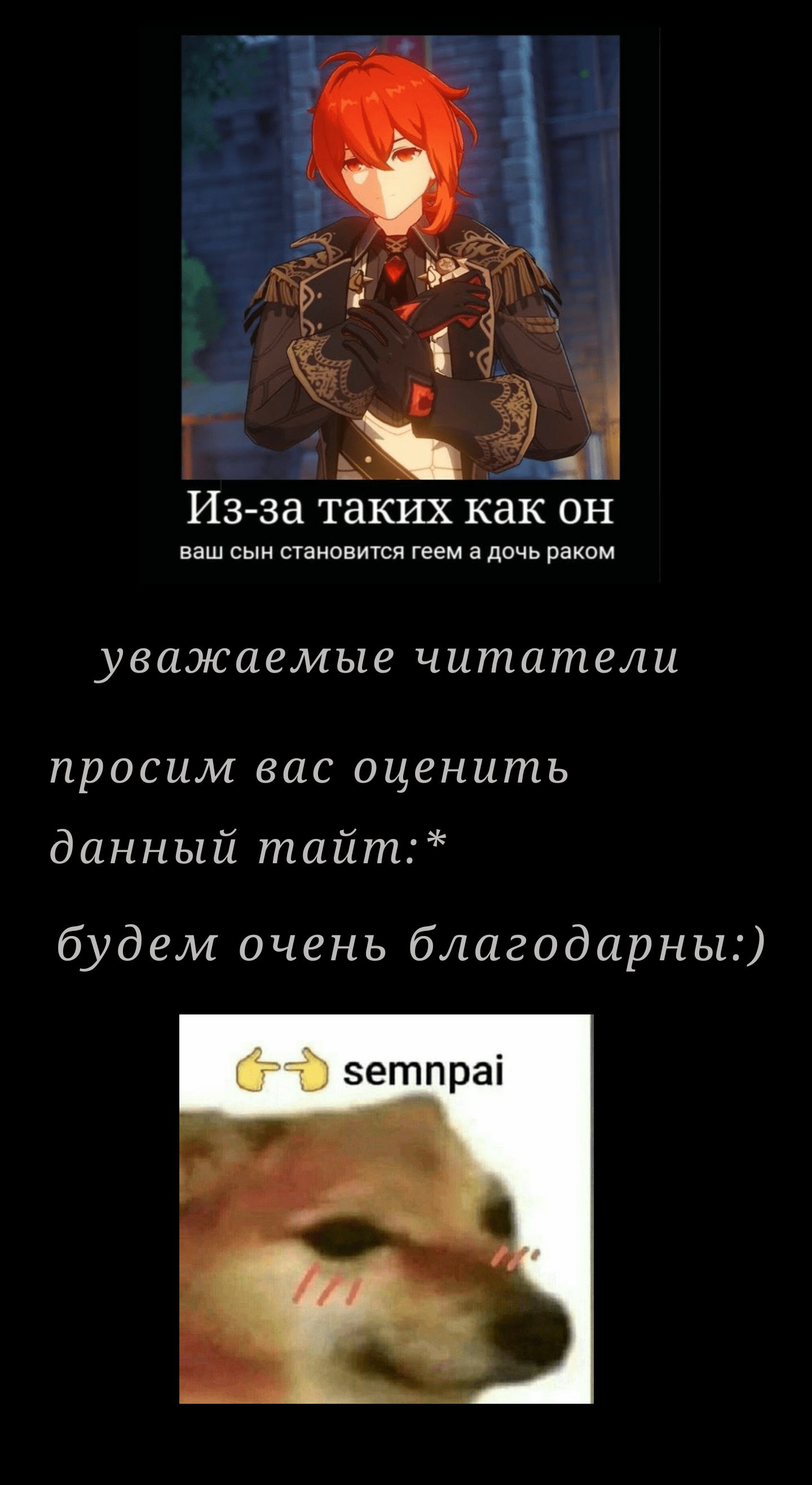 Манга Интимный инстинкт - Глава 1 Страница 16