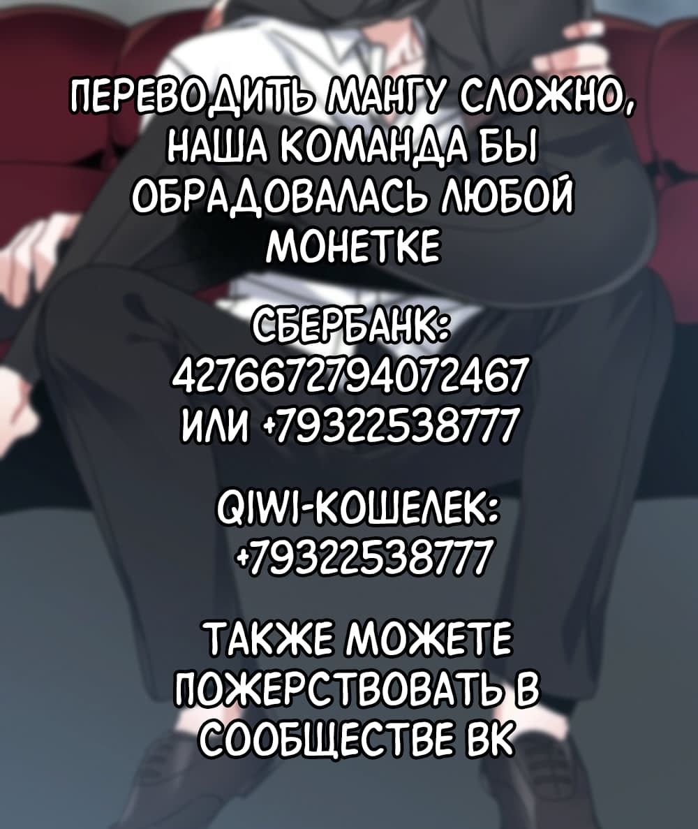 Манга Интимный инстинкт - Глава 10 Страница 9