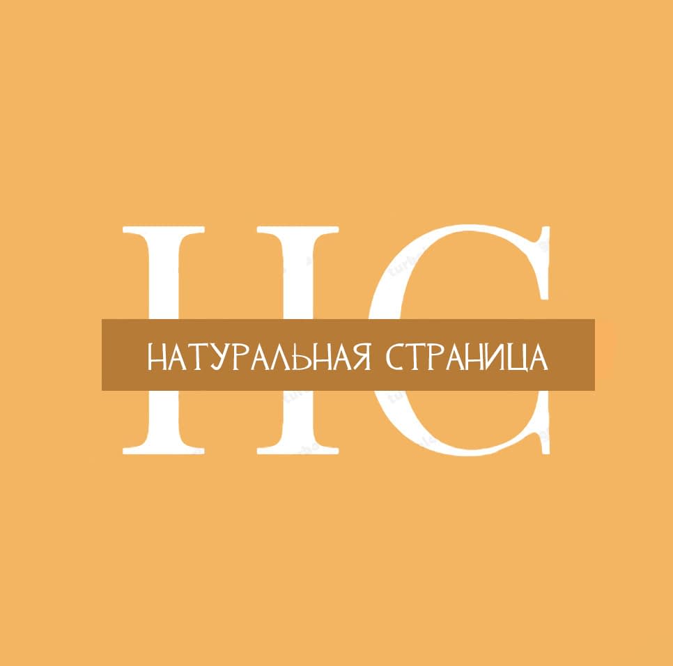 Манга Интимный инстинкт - Глава 8 Страница 1
