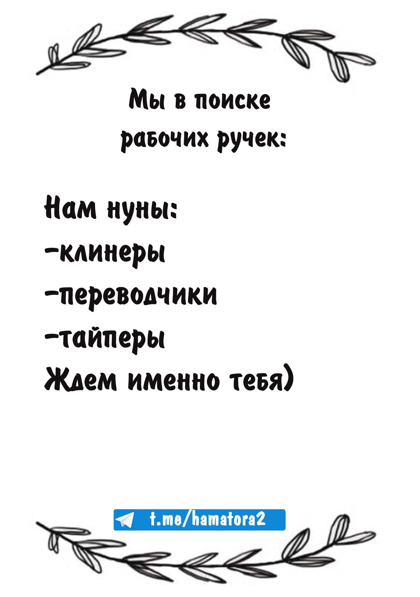 Манга Интимный инстинкт - Глава 13 Страница 17