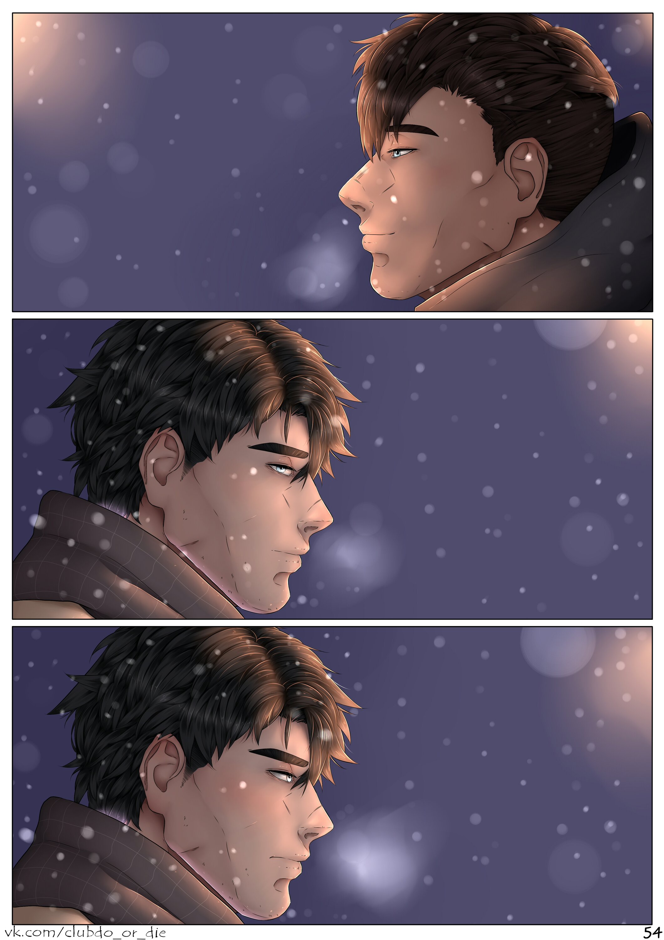 Манга Касание - Глава 10 Страница 4