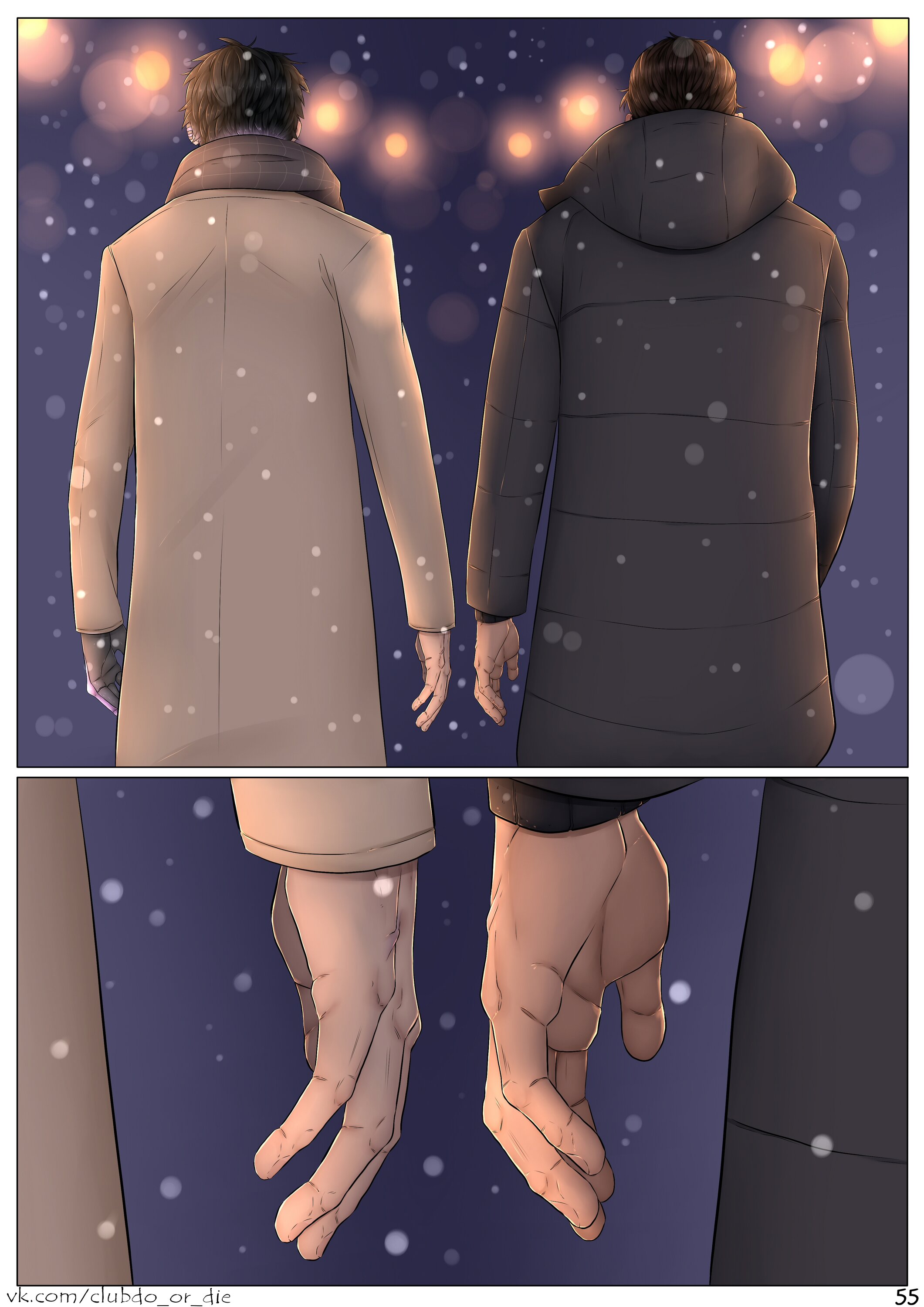 Манга Касание - Глава 10 Страница 5