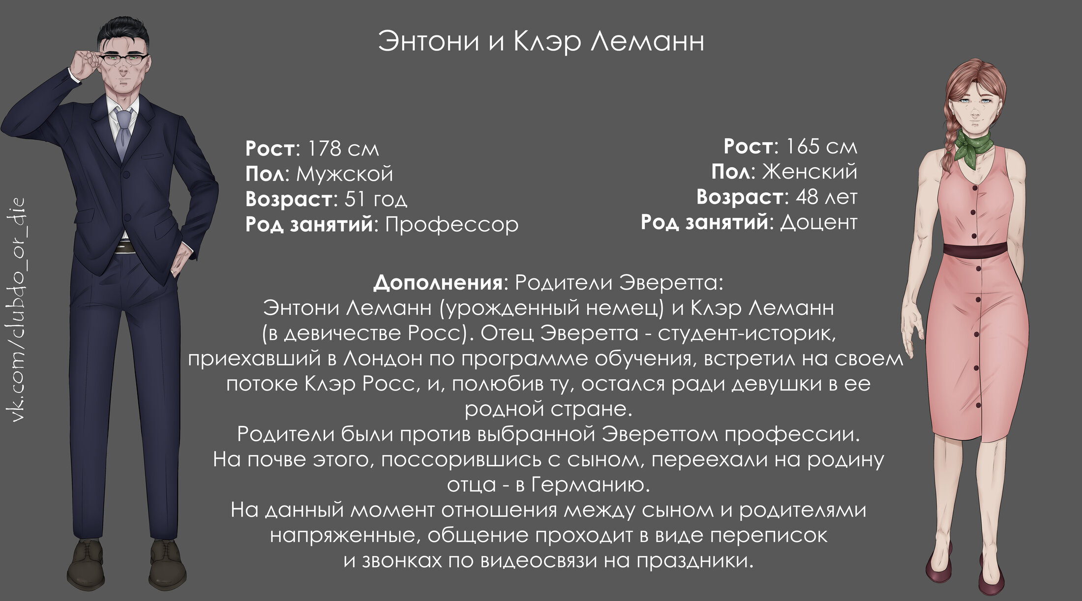 Манга Касание - Глава 16 Страница 1