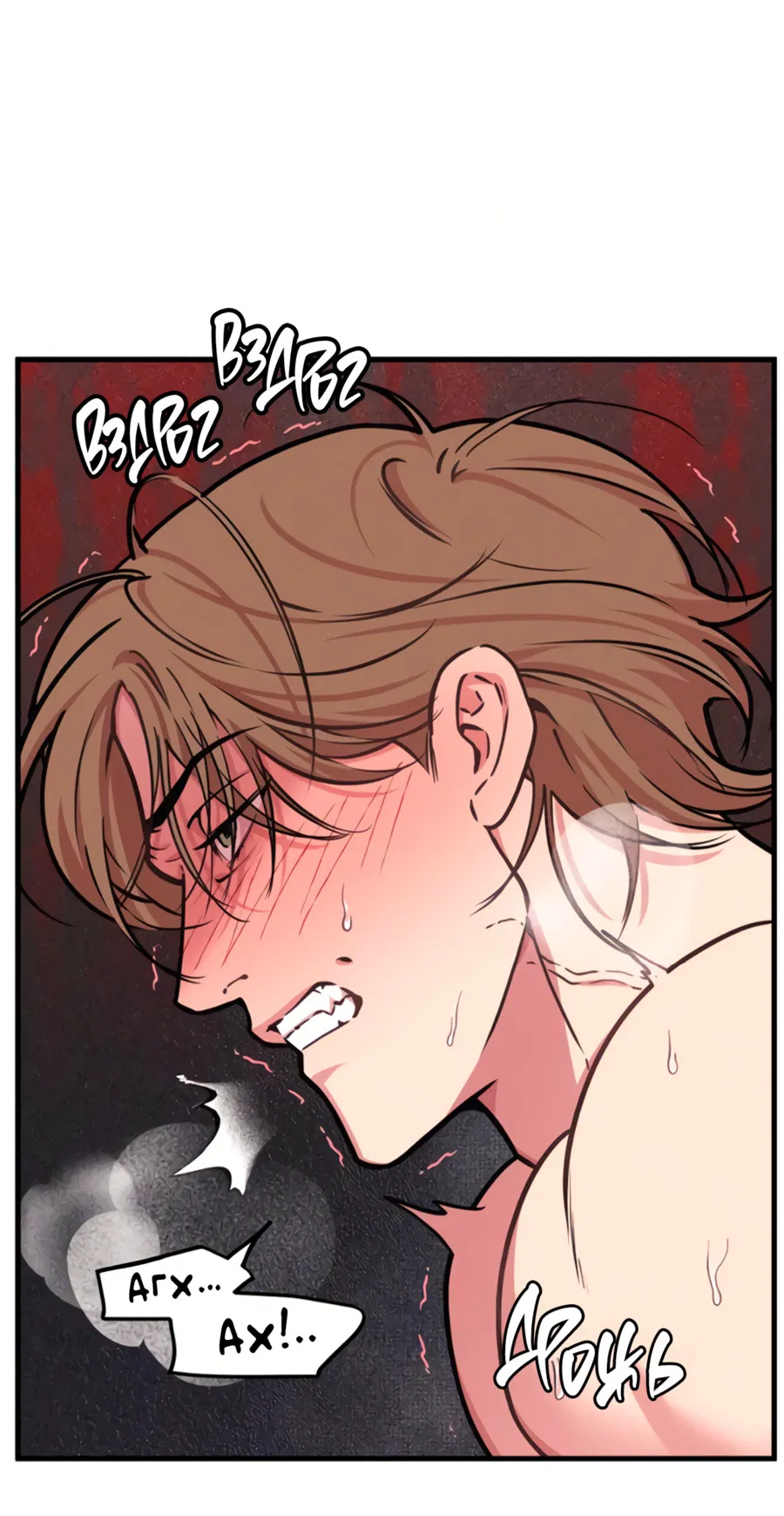 Манга Слышно даже без микрофона - Глава 128 Страница 49