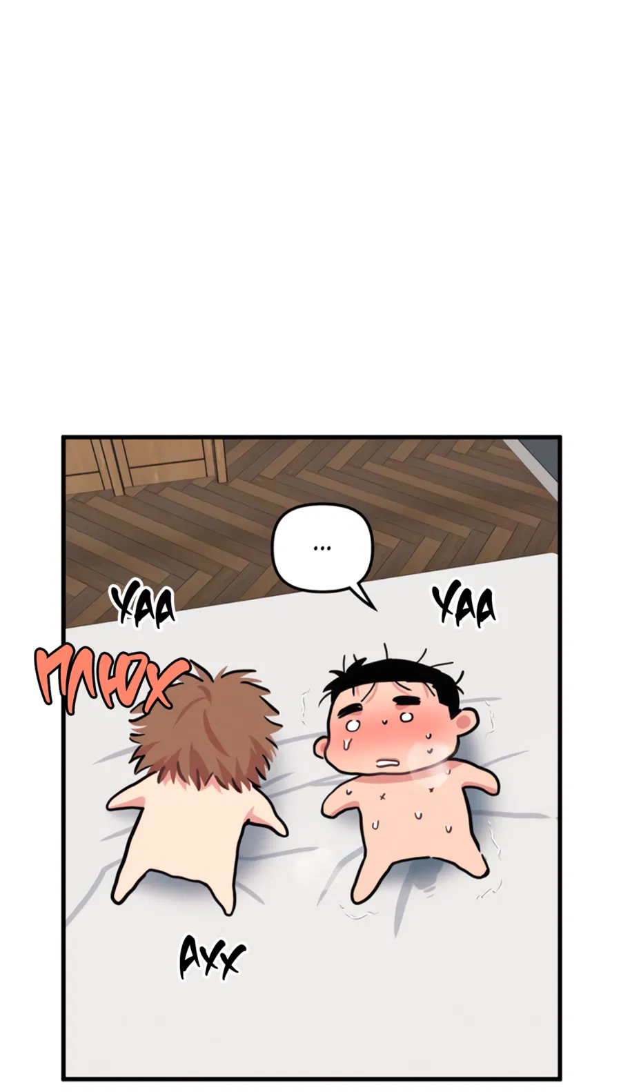 Манга Слышно даже без микрофона - Глава 128 Страница 53