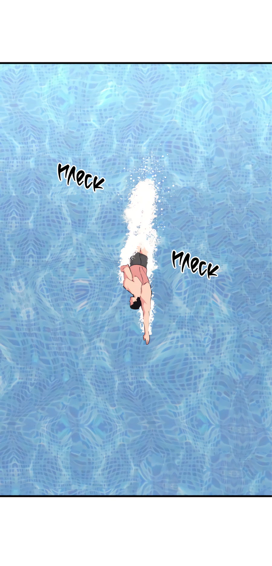 Манга Слышно даже без микрофона - Глава 127 Страница 2