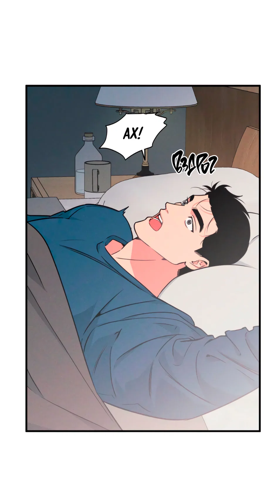 Манга Слышно даже без микрофона - Глава 126 Страница 39