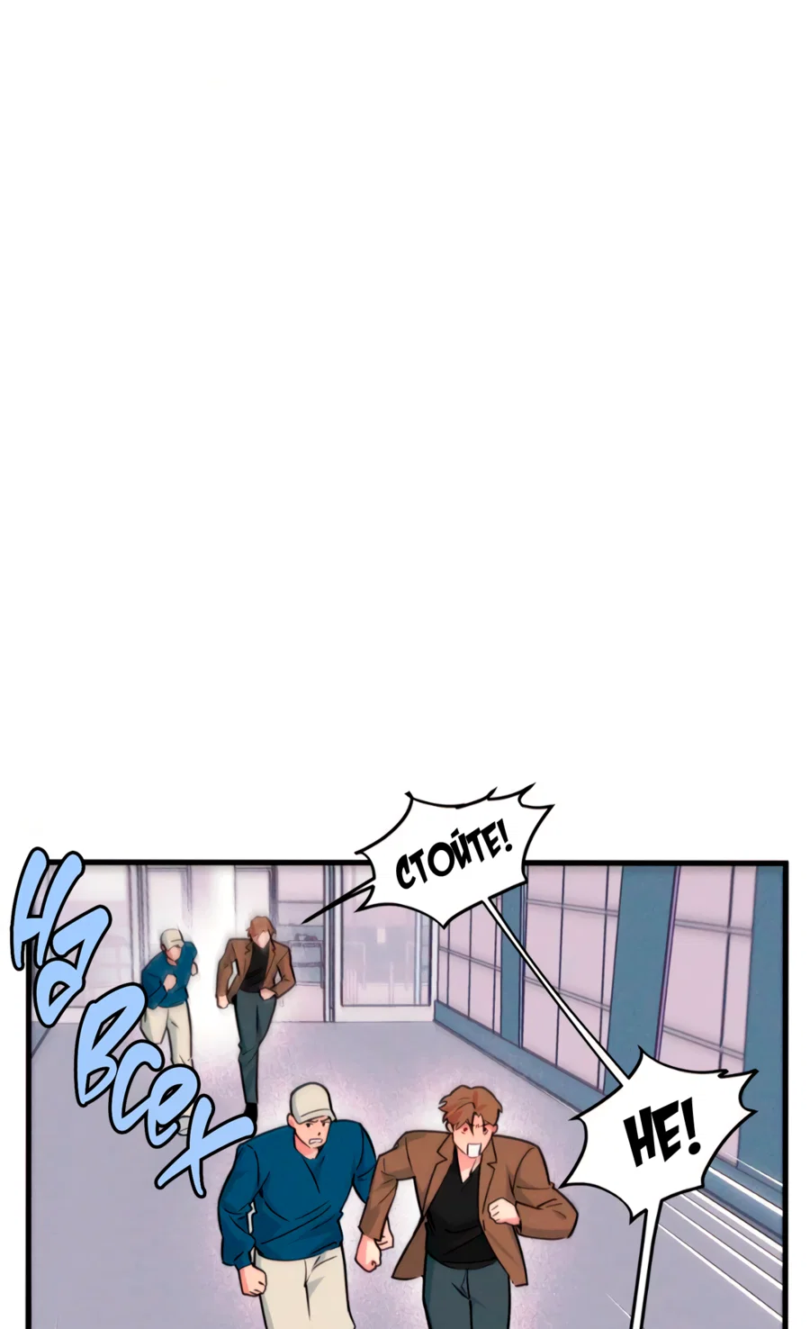 Манга Слышно даже без микрофона - Глава 126 Страница 31