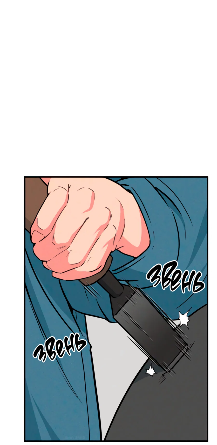 Манга Слышно даже без микрофона - Глава 126 Страница 3