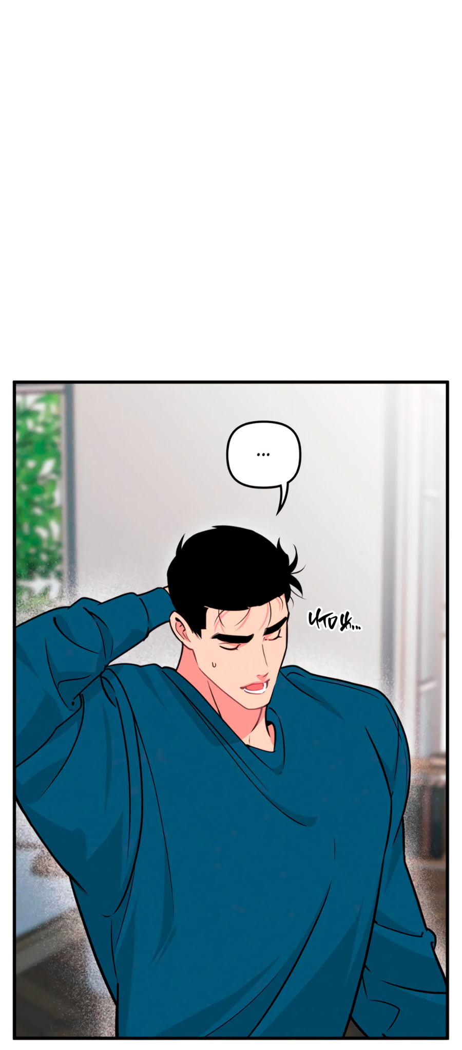 Манга Слышно даже без микрофона - Глава 126 Страница 60