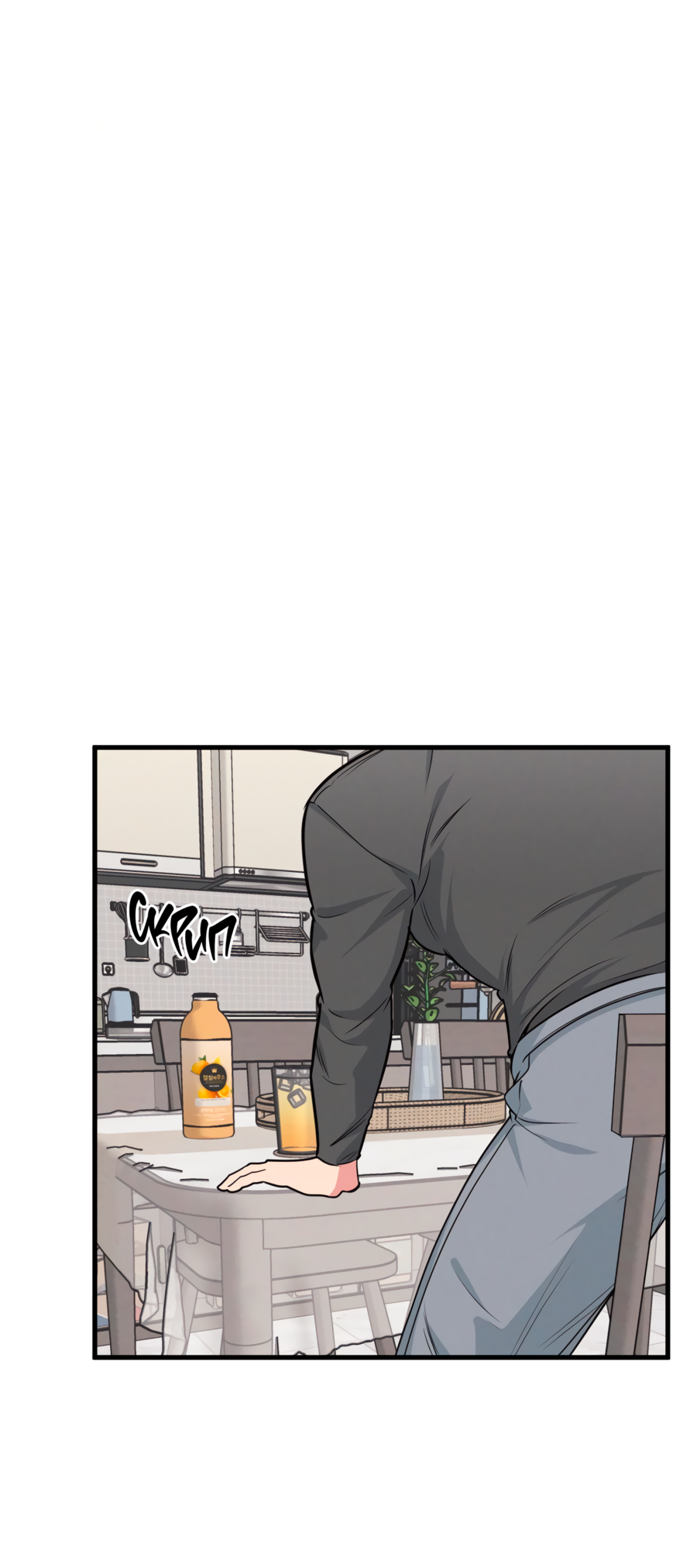 Манга Слышно даже без микрофона - Глава 123 Страница 28