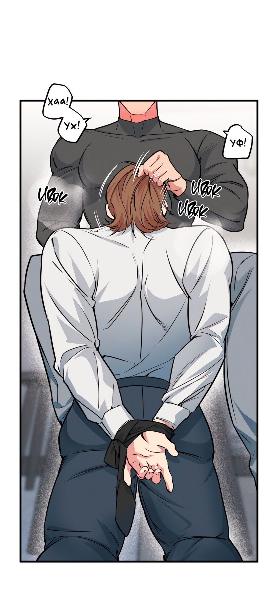 Манга Слышно даже без микрофона - Глава 123 Страница 46