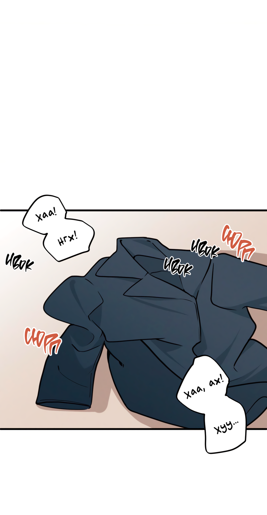 Манга Слышно даже без микрофона - Глава 123 Страница 44