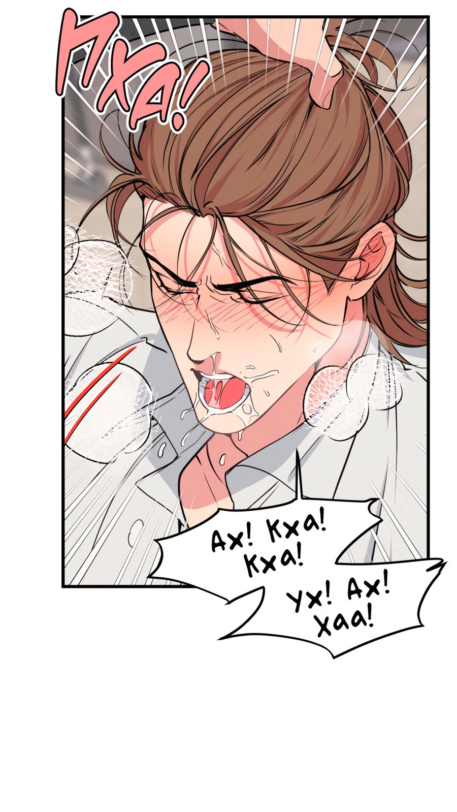 Манга Слышно даже без микрофона - Глава 123 Страница 52