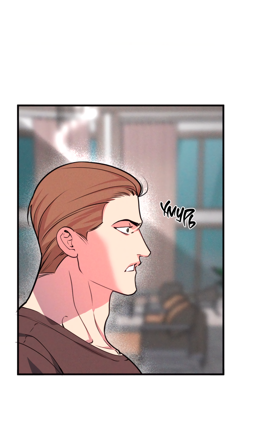 Манга Слышно даже без микрофона - Глава 121 Страница 45