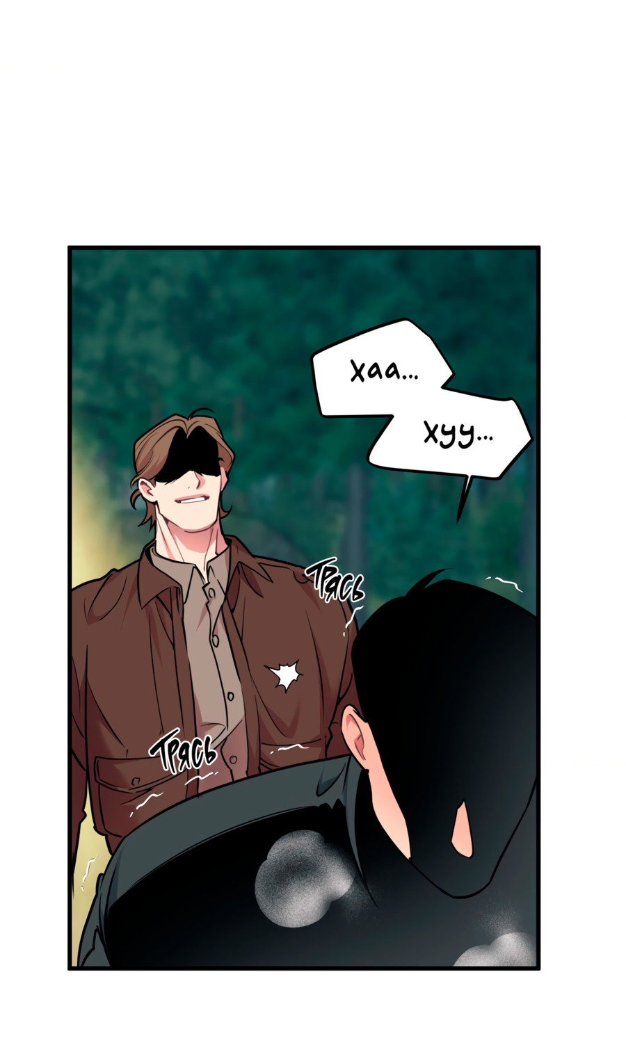 Манга Слышно даже без микрофона - Глава 119 Страница 19