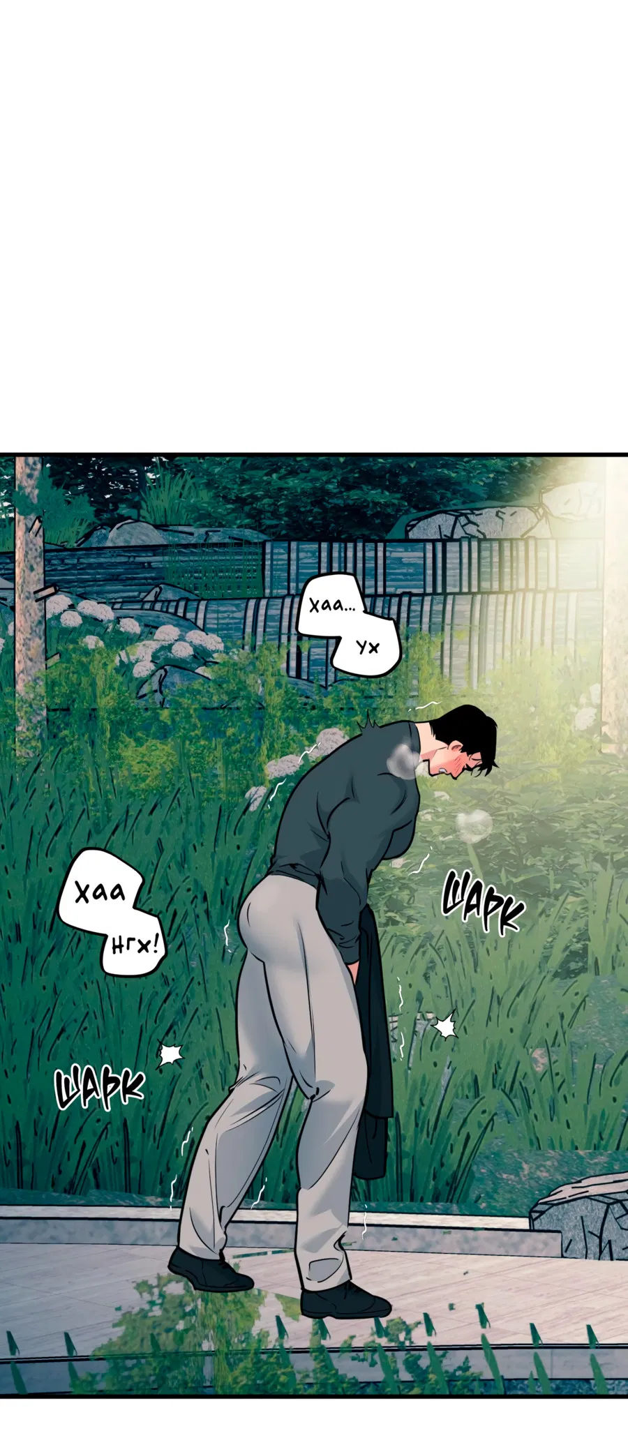 Манга Слышно даже без микрофона - Глава 119 Страница 3