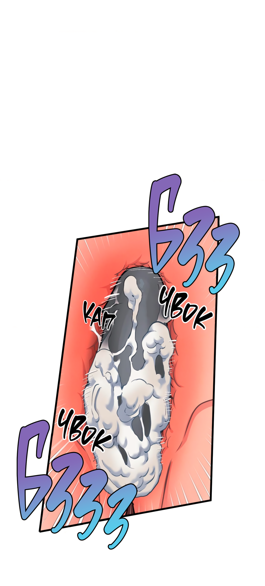 Манга Слышно даже без микрофона - Глава 119 Страница 26