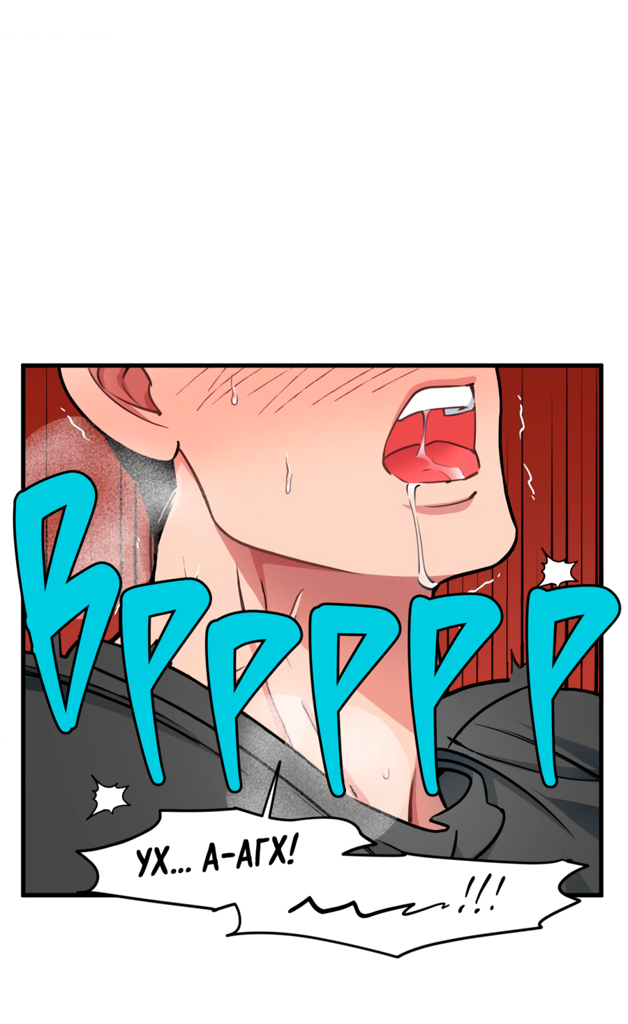 Манга Слышно даже без микрофона - Глава 119 Страница 24