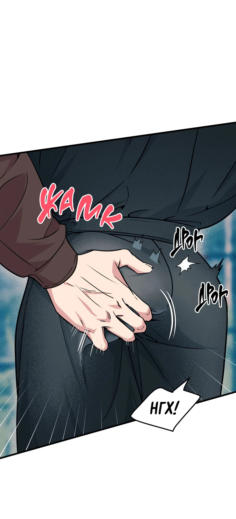 Манга Слышно даже без микрофона - Глава 118 Страница 13