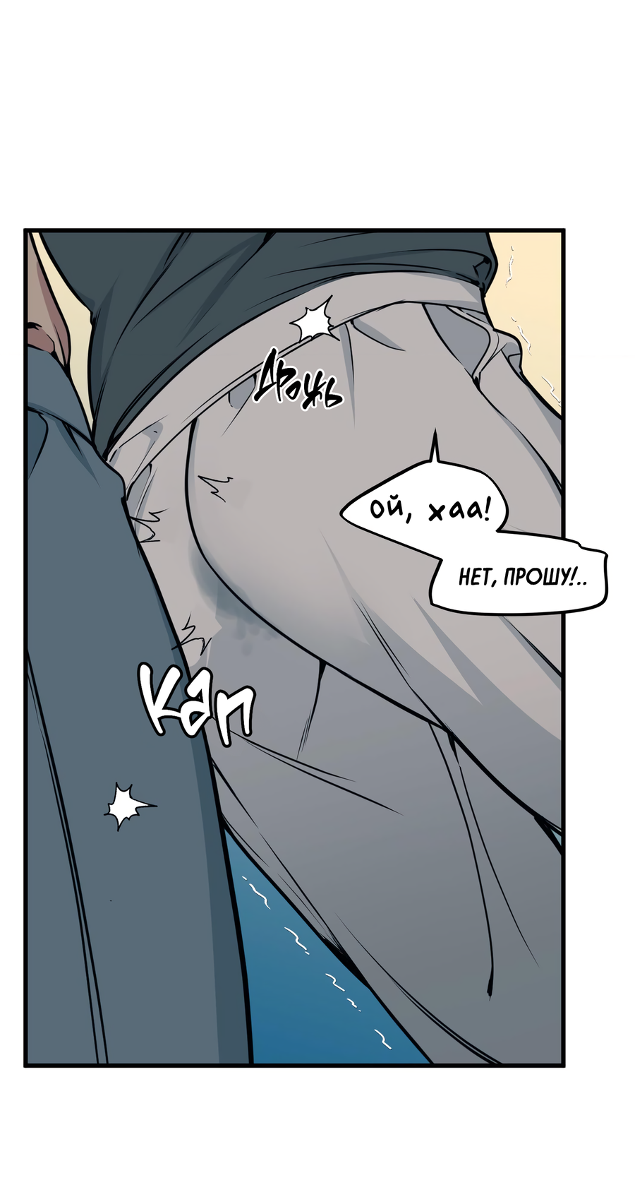 Манга Слышно даже без микрофона - Глава 118 Страница 49