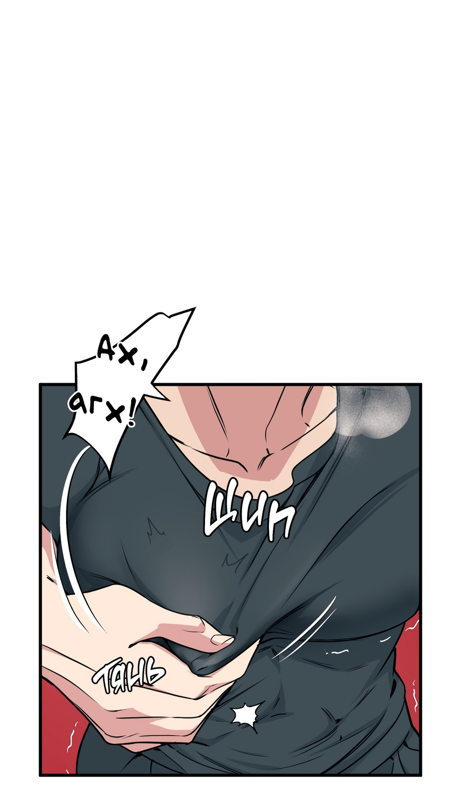 Манга Слышно даже без микрофона - Глава 118 Страница 42