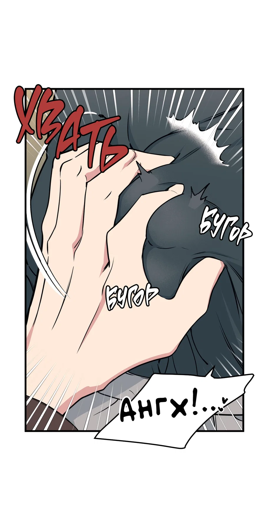 Манга Слышно даже без микрофона - Глава 118 Страница 31