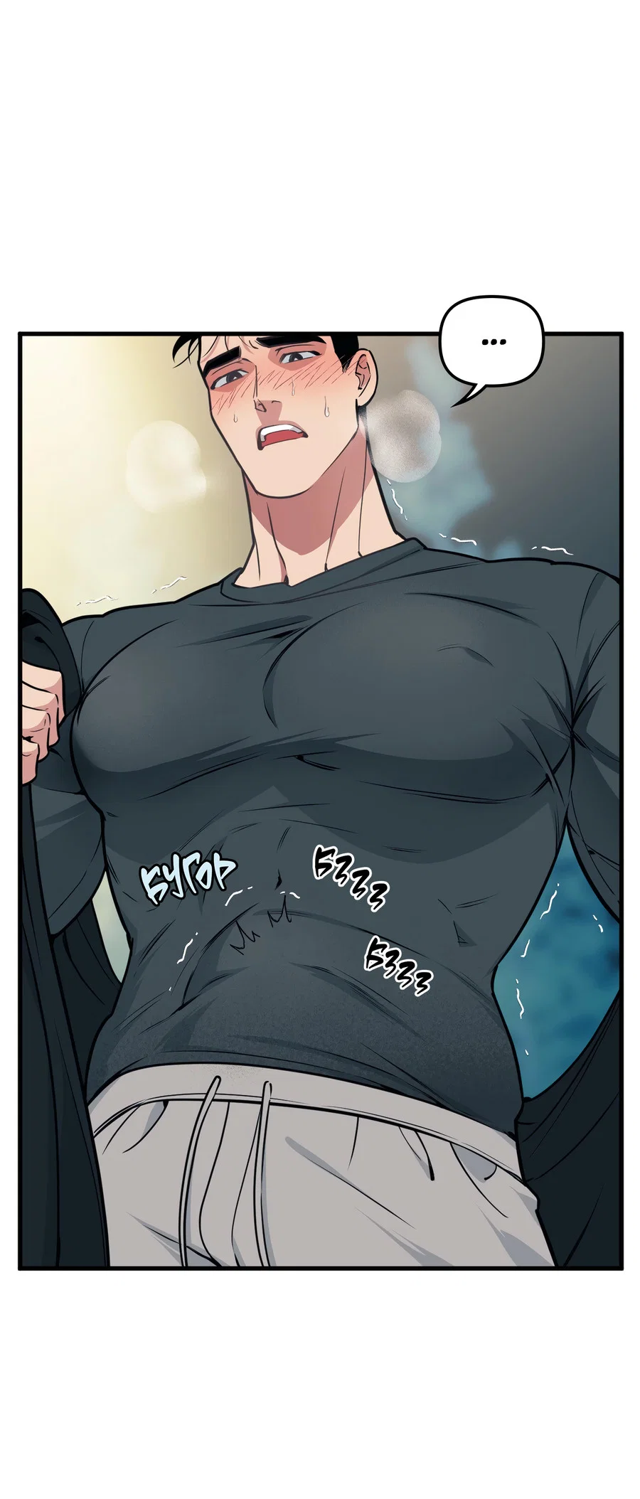 Манга Слышно даже без микрофона - Глава 118 Страница 27