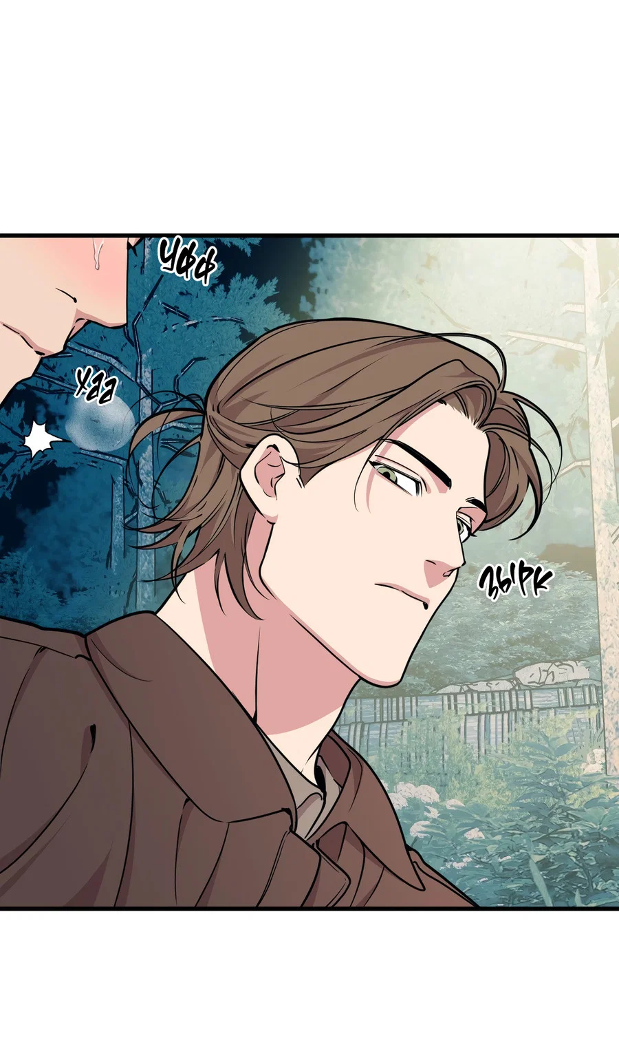 Манга Слышно даже без микрофона - Глава 118 Страница 37