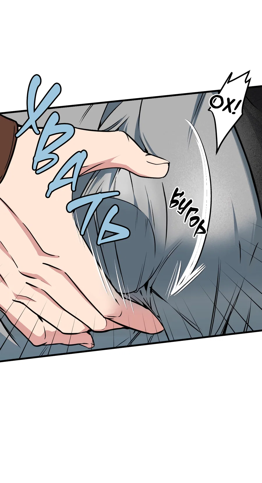 Манга Слышно даже без микрофона - Глава 118 Страница 15