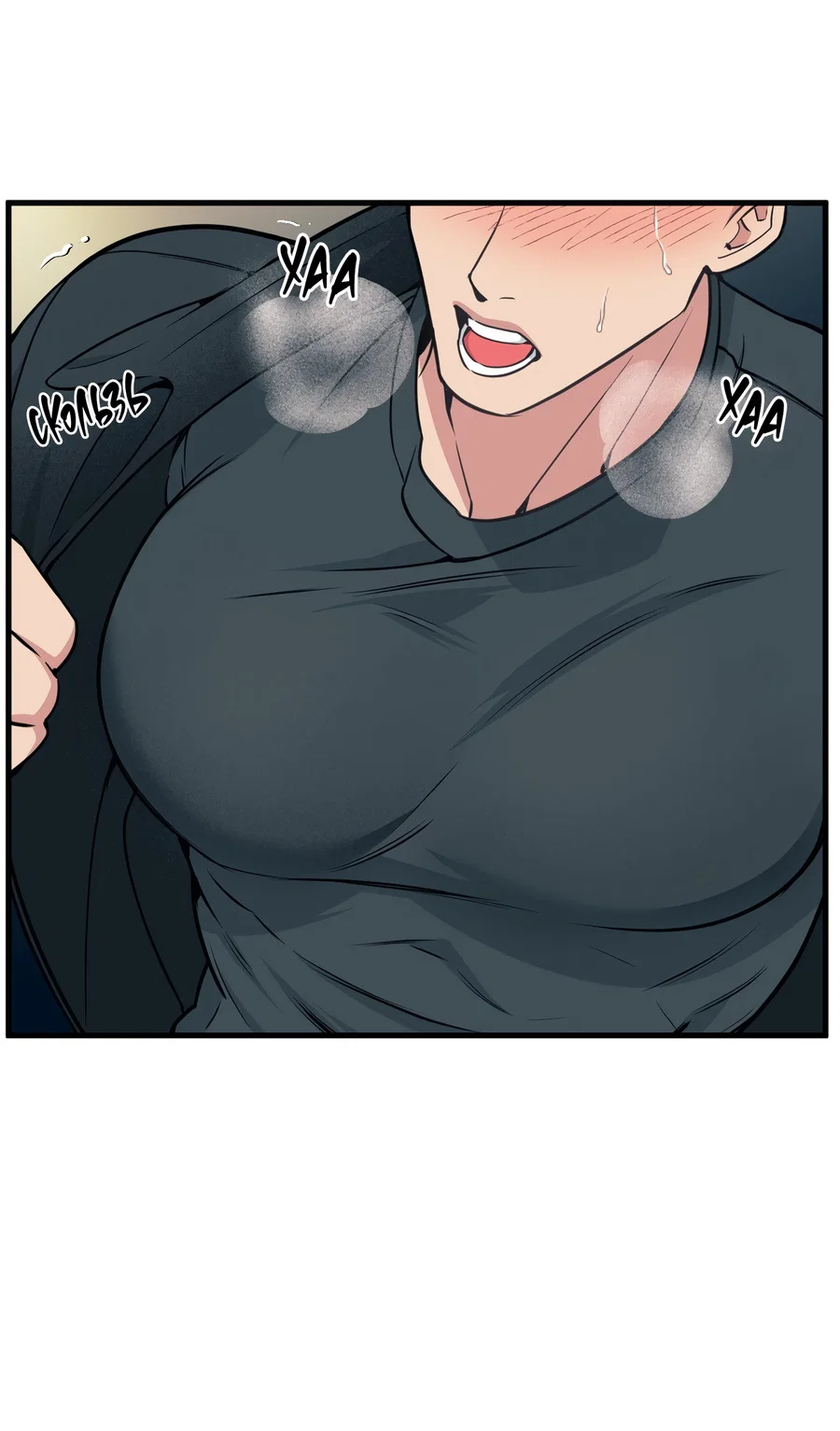 Манга Слышно даже без микрофона - Глава 118 Страница 26