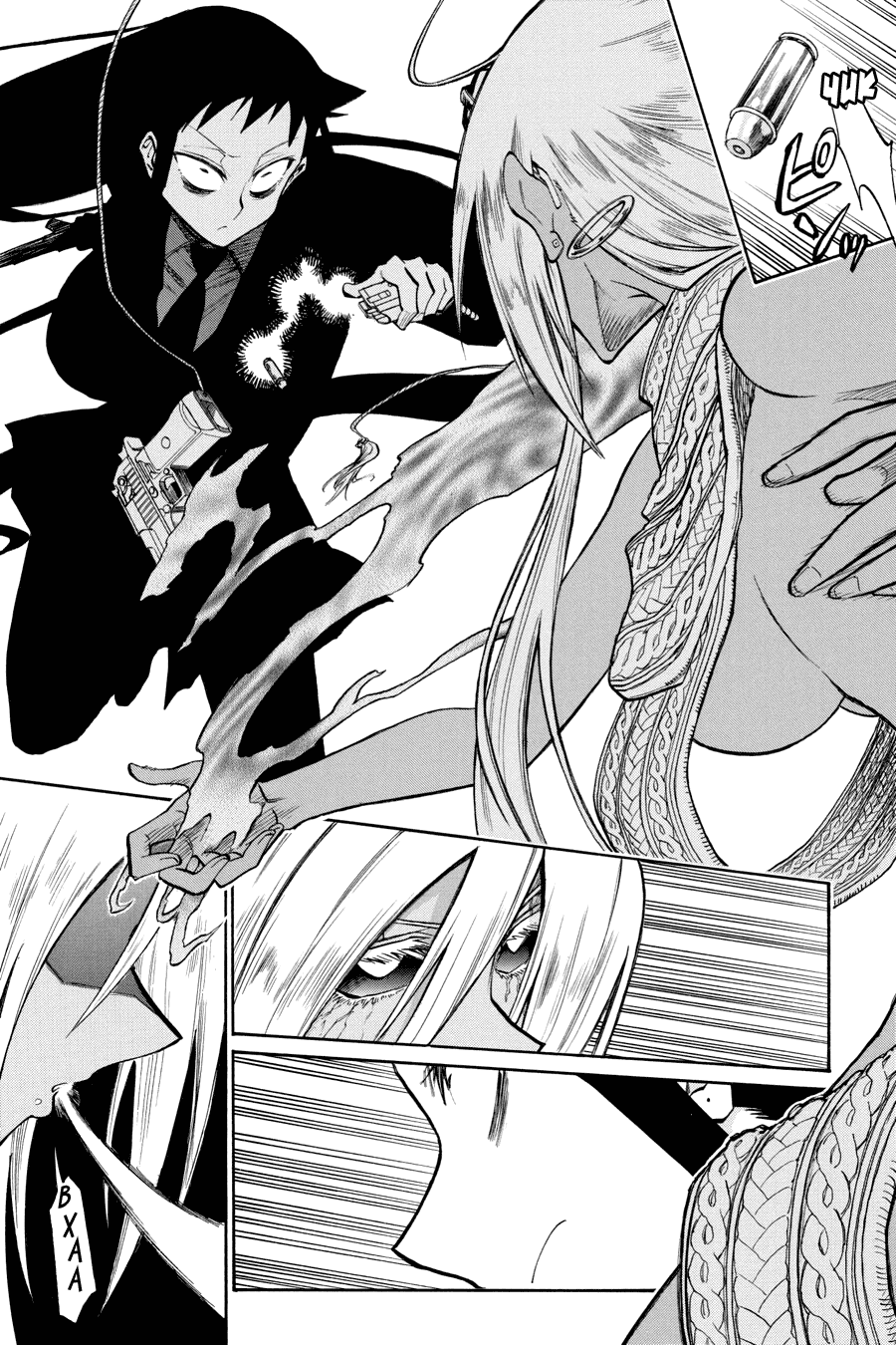 Манга Летучая мышь - Глава 170 Страница 16