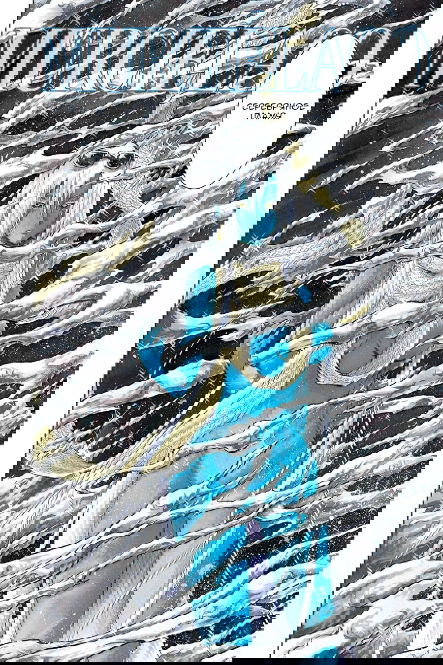 Манга Летучая мышь - Глава 170 Страница 2