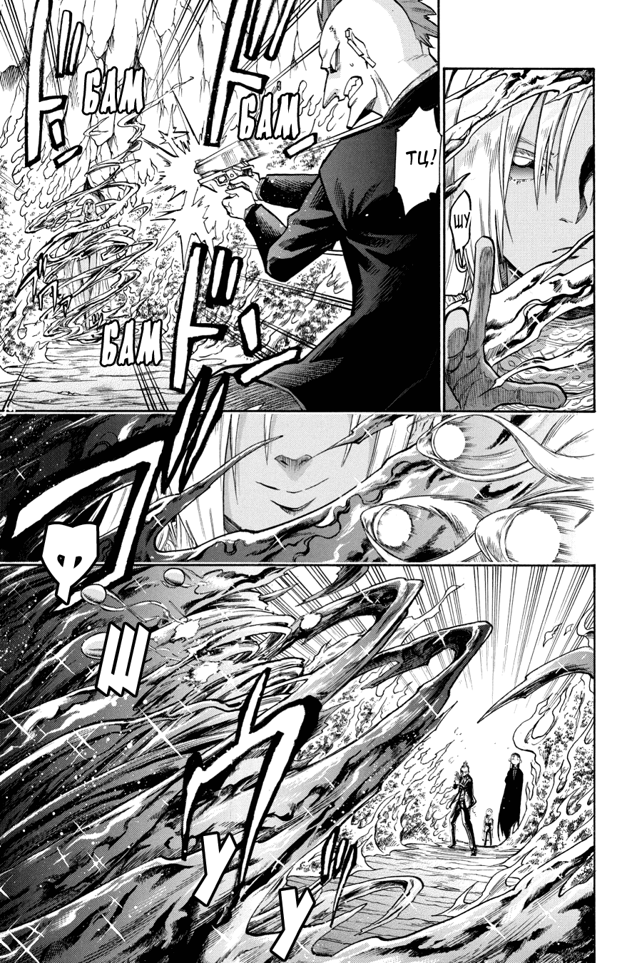 Манга Летучая мышь - Глава 170 Страница 5