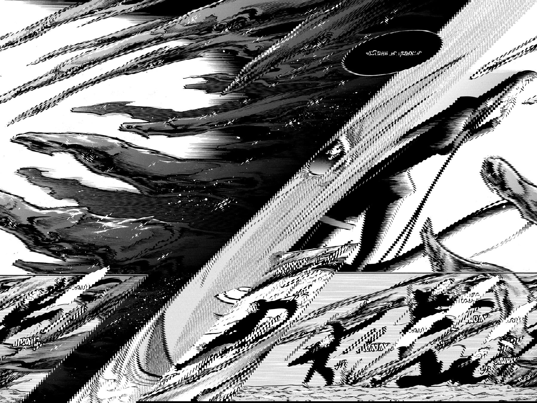 Манга Летучая мышь - Глава 171 Страница 2